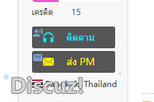 วิธีแ ...
